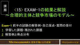 Exam-1