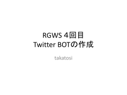 RGWS *** Twitter BOT