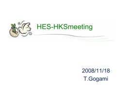 HES-HKSmeeting