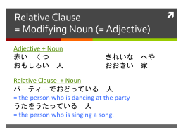 Relative Clause + Noun