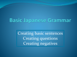 topic - Japanese Teaching Ideas