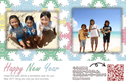 Hope this year will be a wonderful year for you. May 2011 bring you