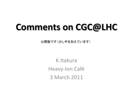 Comments on CGC@LHC