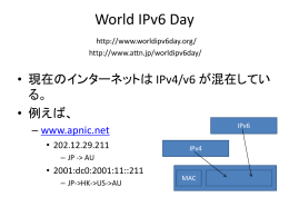 World IPv6 Day