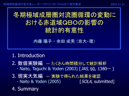 PowerPoint file (Japanese)
