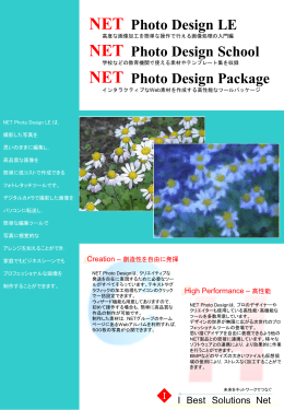 NET Photo Design LE