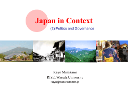 Japan in Context: Politics and Governance