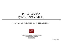 Hinode 2004 Fund - Masako Watanabe & Associates Limited