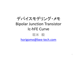 Bipolar Junction Transistor Ic-hFE Curve