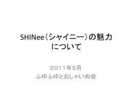 SHINee - mrsm.jp