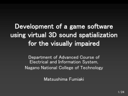 Development of a game software using virtual 3D sound