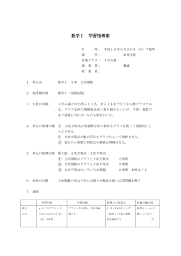 ダウンロード（doc 41KB）