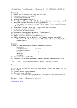 English Term Paper Checklist (seminar 1,2)