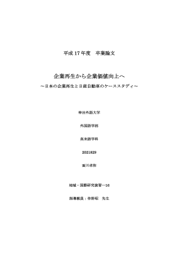「t.omokawa`s paper」をダウンロード