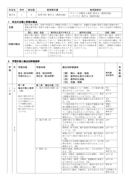 数A ダウンロード