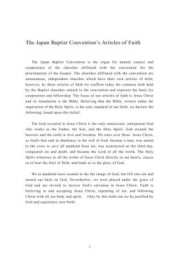 1979The Japan Baptist Convention`s Aritcles of Faith