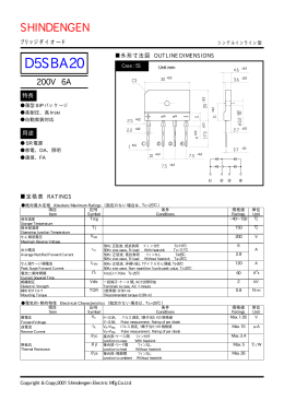 資料PDF