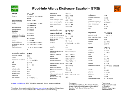 Food-Info Allergy Dictionary Español –日本語