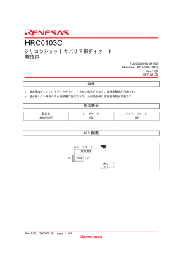 HRC0103C