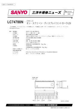 LC74788N