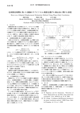 pdf file 61 K - Kawamata Laboratory, Tohoku University
