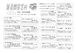 第 3 号