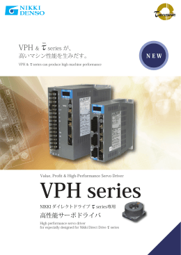 VPH series