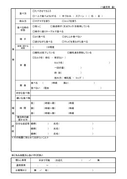 2枚目