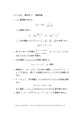 f(x) = Sin−1 1 √ 1 + x2
