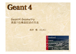 Geant4 Geometry