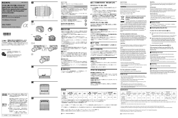 SAL75300 - ManualShark