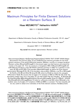 Maximum Principles for Finite Element Solutions on a Riemann