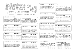 第 13 号