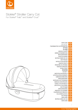 Stokke® Stroller Carry Cot