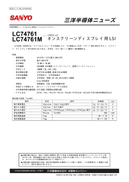 LC74761 LC74761M