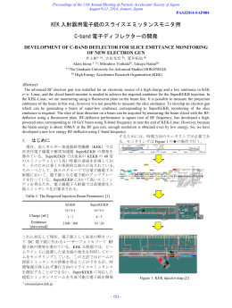 SAP084 - 日本加速器学会