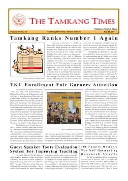 Tamkang Ranks Number 1 Again TKU Enrollment Fair Garners