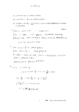 。身ラモ ラれAλ ≦三′マ 「 ιイ￢∴九