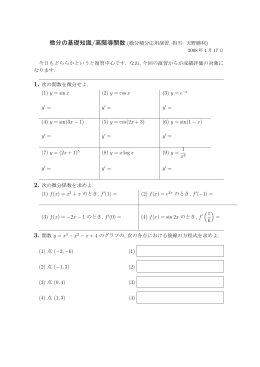 2008年4月17日