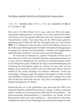 1 Das Thema „zainichi“ im Werk von Yû Miri (I): Ishi ni oyogu sakana