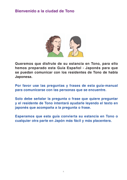 スペイン語日本語会話集 Spain language Japan language phrasebook