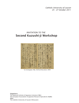 Second Kuzushi-ji Workshop