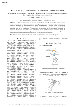 PDF File - IWATSUKI-OKADA Lab., Tokyo Tech.