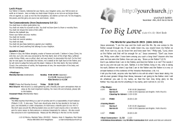 Too Big Love(Luke 15:1-32) Mari Ikeda