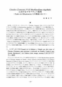 Page 1 Page 2 新潟大学言語文化研究 で何度かりバディ ネイ ラの名前