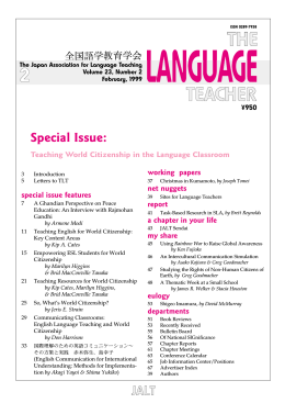 Special Issue: - JALT Publications