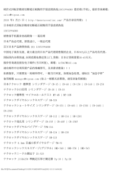 時計式回転計精密切断砥石耐熱用手袋直销热线13851996000 葛经理