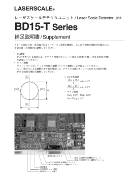 BD15-T Series
