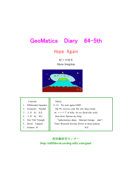 Taro-GeoMatics Diary 64