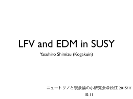 LFV and EDM in SUSY
